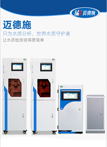 水質在線監(jiān)測儀廠家要和大家一起來了解工業(yè)廢水帶來的危害和它的檢查項目！