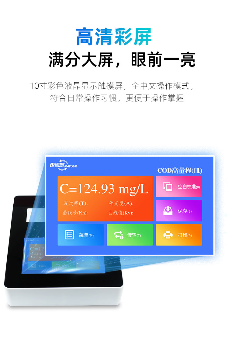 1653096100460771.jpg 高清彩屏.jpg