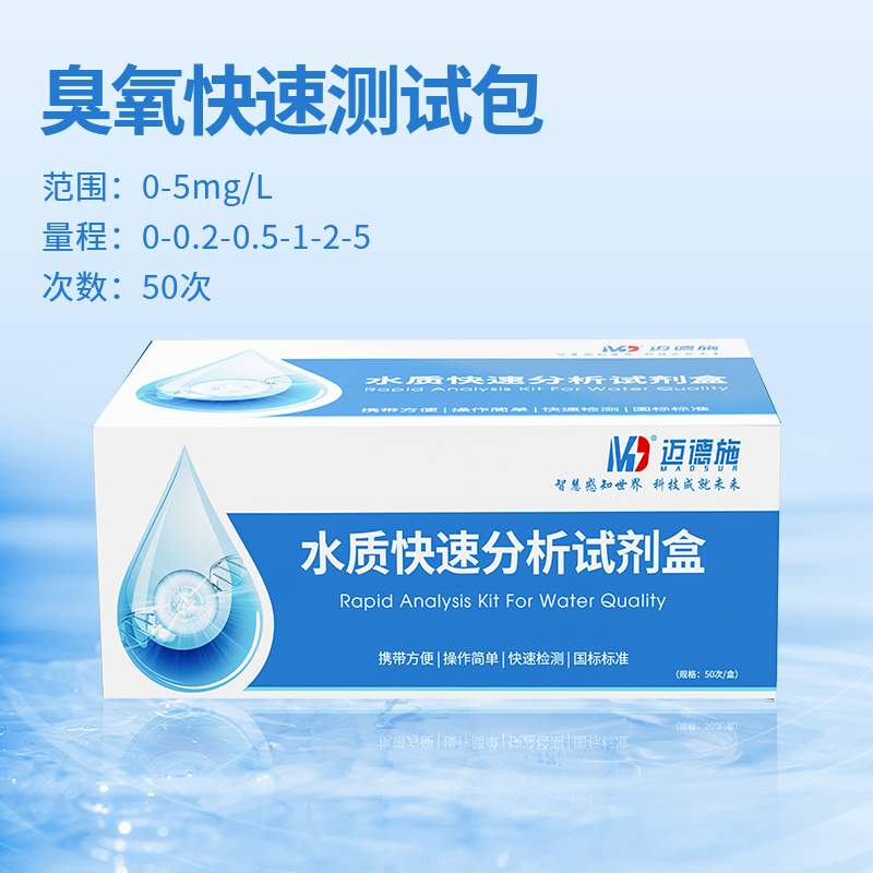 1720603344359387.jpg 臭氧.jpg