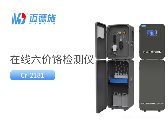 1723899268265586.jpg 六價(jià)鉻.jpg