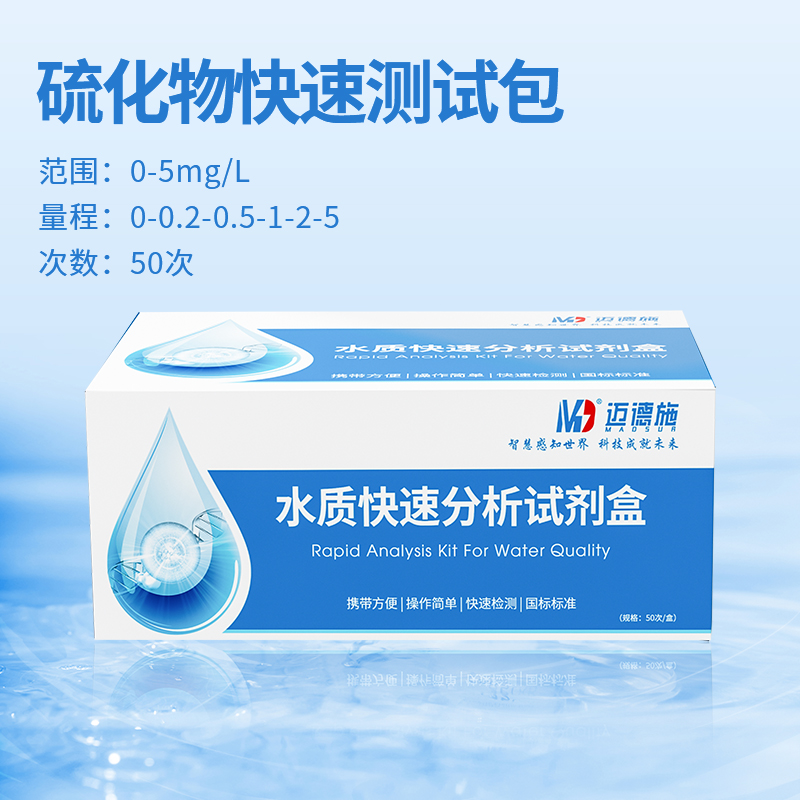 1736414963667768.jpg 硫化物.jpg