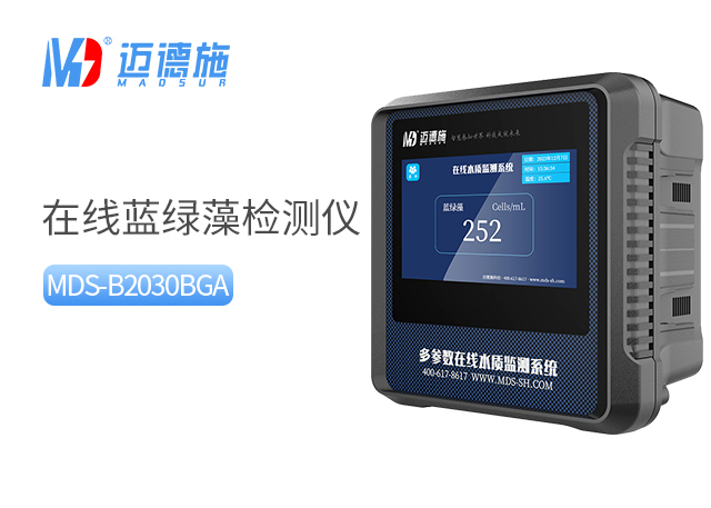 1750759329529081.jpg 藍(lán)綠藻.jpg