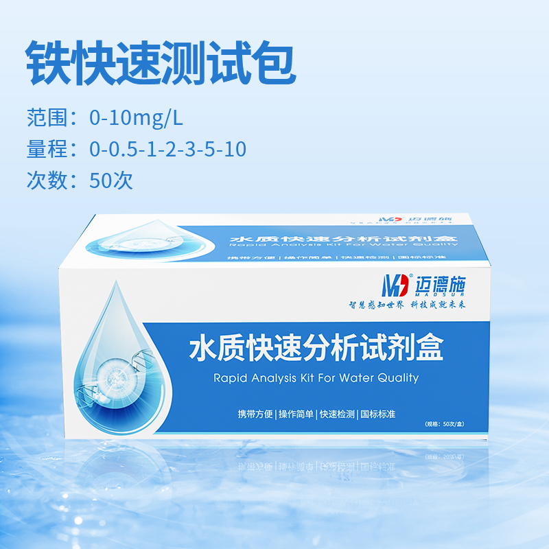 1751103403780545.jpg 鐵.jpg