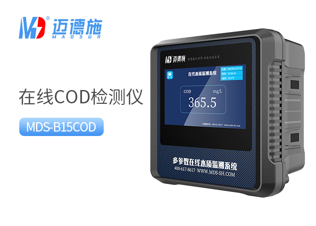 1768899776817607.jpg COD.jpg